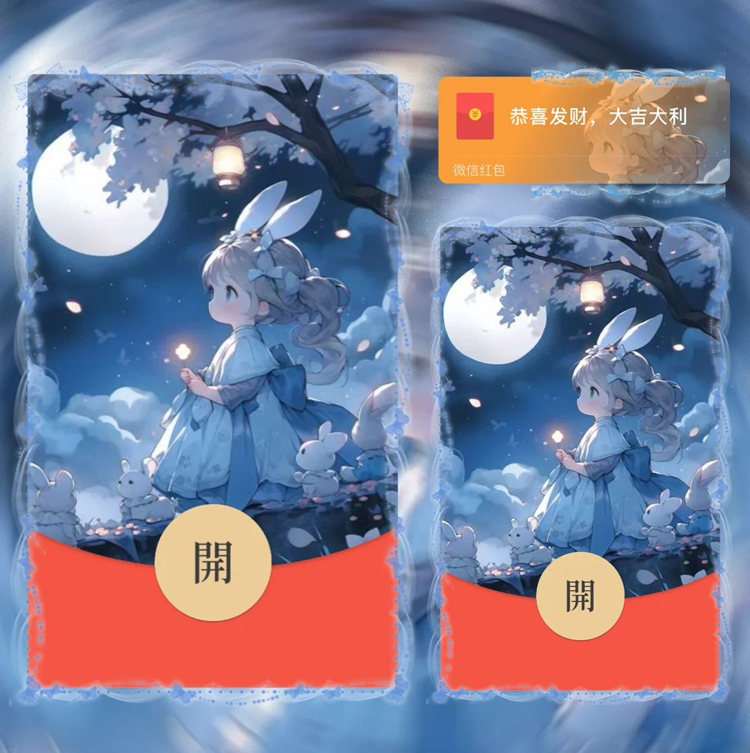 [中秋系列] 中秋快乐