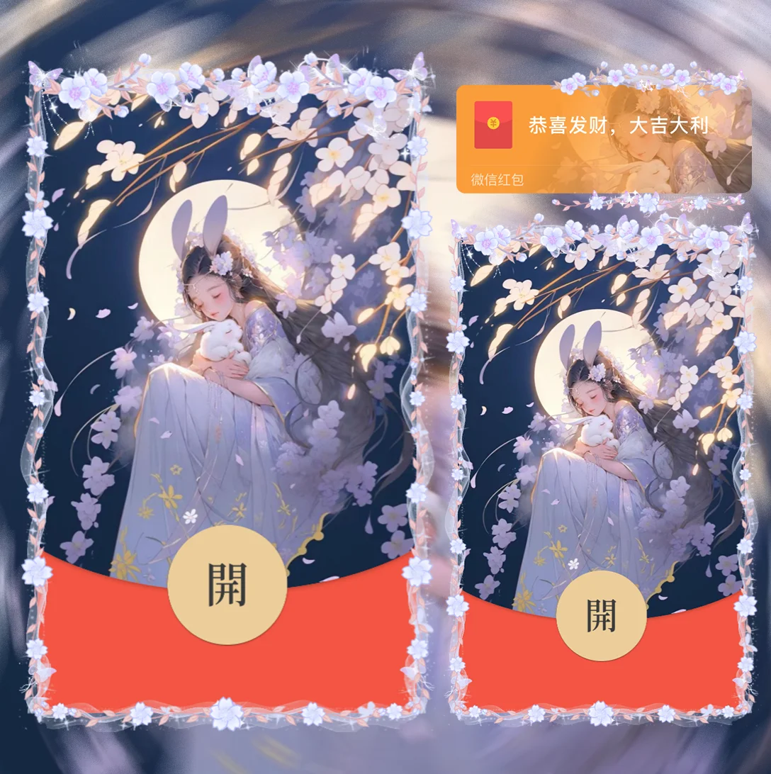 [中秋系列] 嫦娥玉兔贺中秋