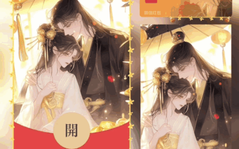 [中秋系列] 中秋节情侣/新版动态bai