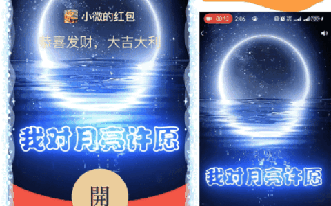 [中秋系列] 鼓包了中秋/qq