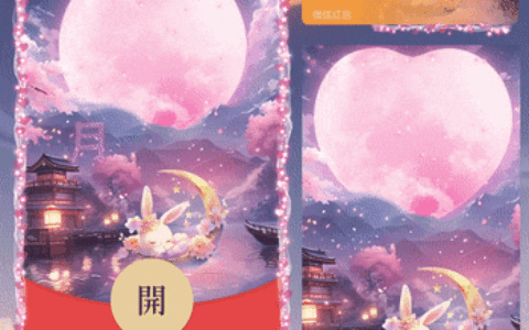 [中秋系列] 月亮代表我的心/新版动态/yssj