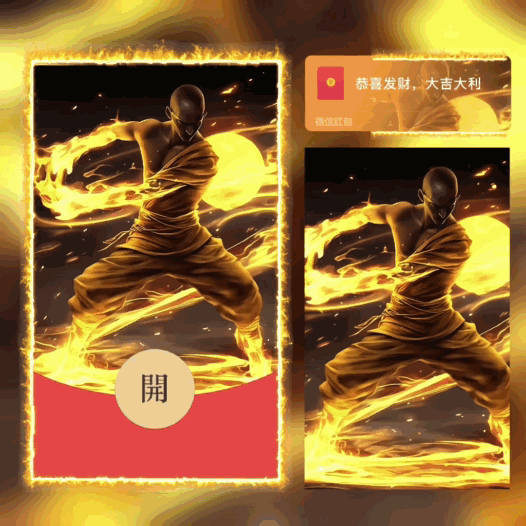 [游戏系列] 盲僧/新版动态bai