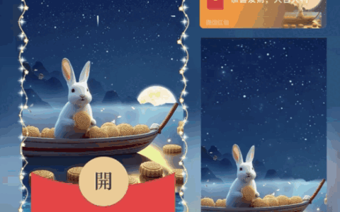[中秋系列] 中秋节快乐/bao