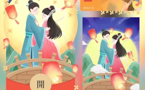 [中秋系列] 浓情中秋/新版动态/中秋节快乐/n