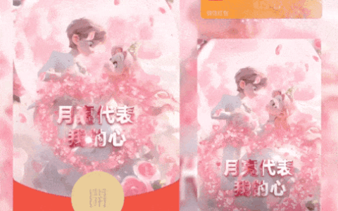 [中秋系列] 中秋月亮代表我的心/新版动态/ff