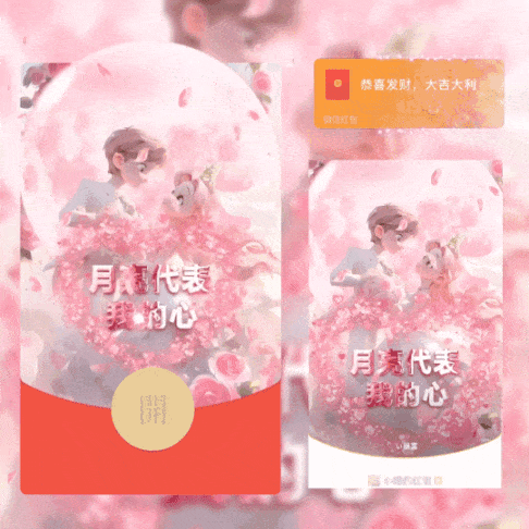 [中秋系列] 中秋月亮代表我的心/新版动态/ff