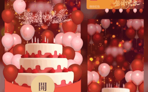 [生日系列] 生日快乐/新版动态