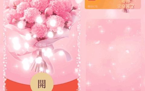 [节日系列] 老师您辛苦了/教师节快乐/动态