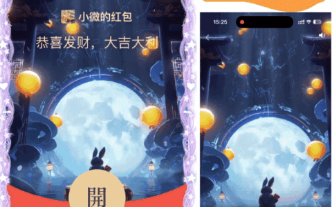[中秋系列] 中秋鼓包动态/qq