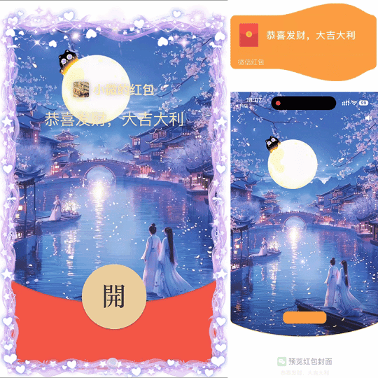 [中秋系列] 中秋炫个月亮（鼓包了）/qq