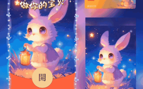 [卡通系列] 做你的宝贝/新版动态/xn