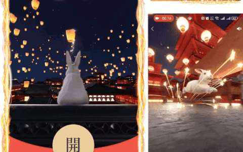 [中秋系列] 中秋快乐奔跑玉兔/qq