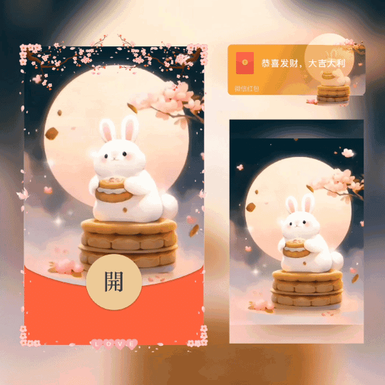 [中秋系列] 月光所照皆是故乡/新版动态/xn