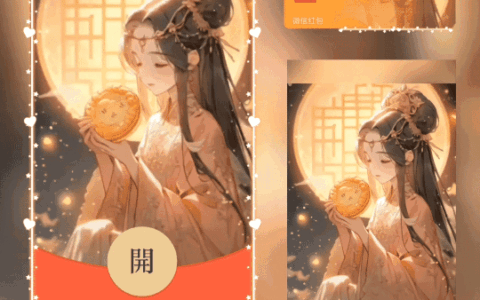 [少女系列] 我对月亮许愿/新版动态/xn
