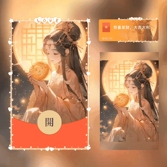 [少女系列] 我对月亮许愿/新版动态/xn