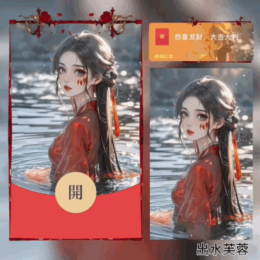 [少女系列] 出水芙蓉/新版动态/bao