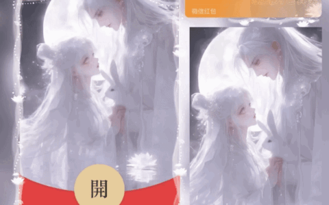 [爱情系列] 今晚的月色真美/我的意思是：我爱你tt