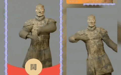 [中秋系列] 兵马俑科目三/新版动态bai