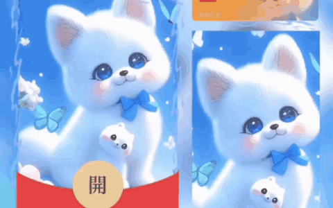 [中秋系列] 可爱小狗/新版动态/bao