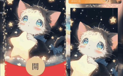 [卡通系列] 星空猫咪/bao