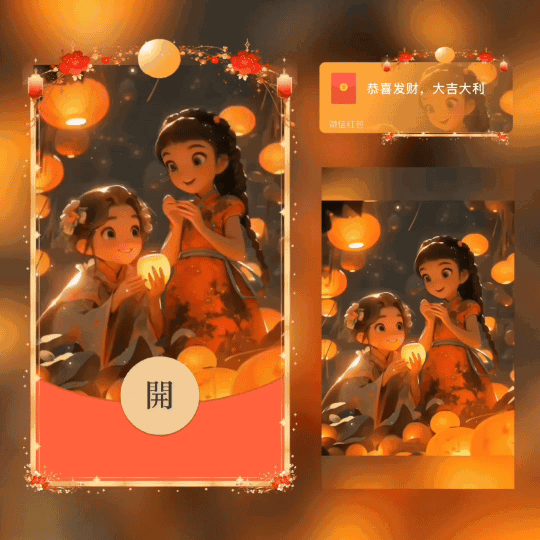 [中秋系列]但愿人长久 千里共婵娟/中秋节快乐/新版动态/xn