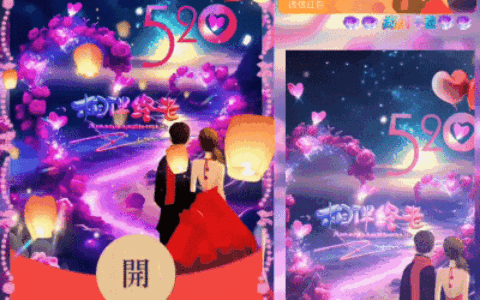 [爱情系列] 星辰大海/ds