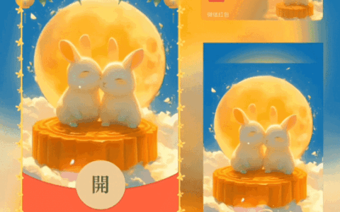 [中秋系列] 中秋节快乐/新版动态/xn