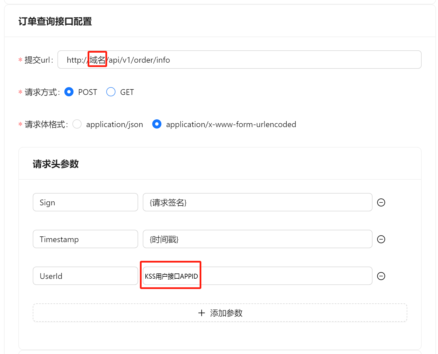 【电商教程】拼多多订单魔方