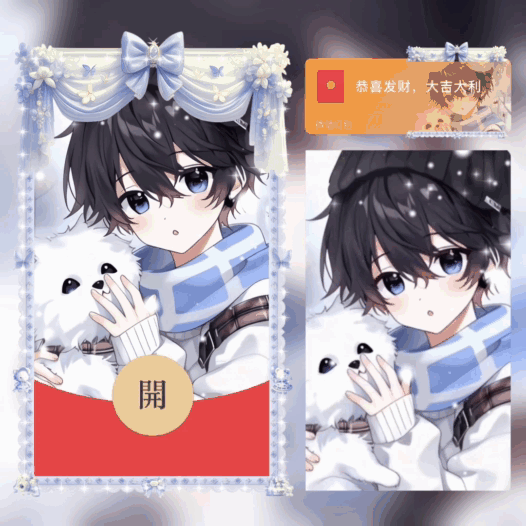 [情侣系列] 呆呆小狗情侣男款/新版动态bai