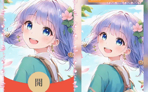 [少女系列] 可爱小女孩4/新版动态/hs
