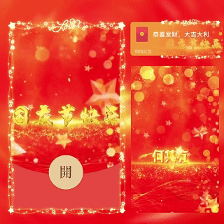 [节日系列] 国庆节快乐 新版动态tt
