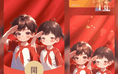 [节日系列] 祖国万岁/国庆节快乐/动态