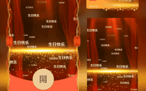[节日系列] 我爱你中国/新版动态/xn