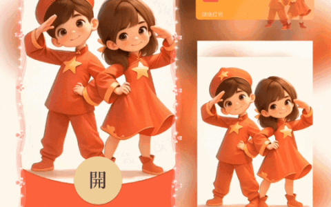 [节日系列] 我的祖国生日快乐/新版动态/xn