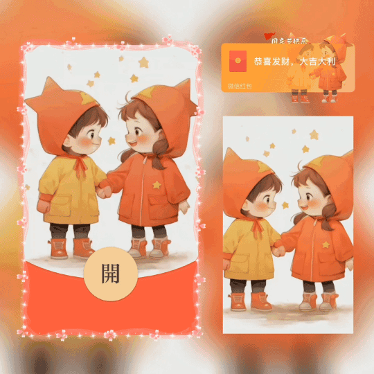 [节日系列] 国庆节快乐/新版动态/xn