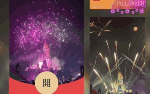 [烟花系列] 万圣节烟花/新版动态bai