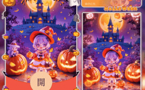 [节日系列] 万圣节快乐 3d立体/cs