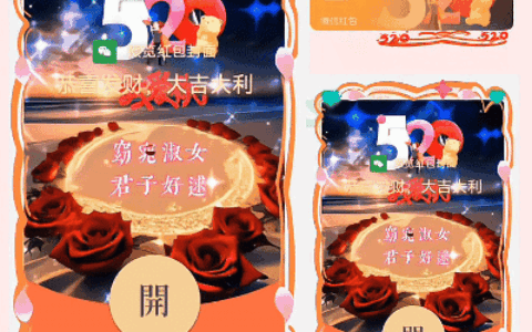 [爱情系列] 给爱人送一辆跑车/新版动态/ds