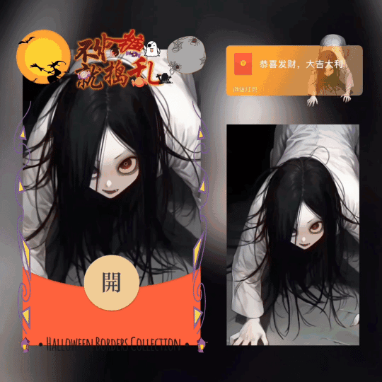 [万圣节系列] 万圣贞子/新版动态/xn