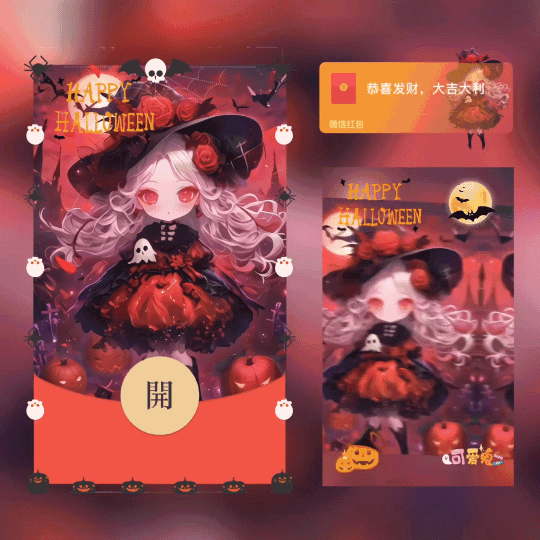 [万圣节系列] 万圣小女巫/新版动态/xn