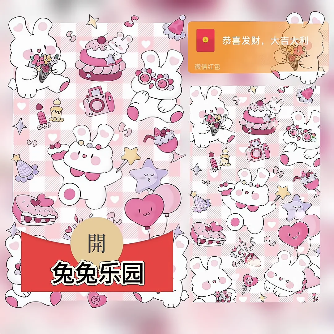 [卡通系列] 兔兔乐园/可爱/bao