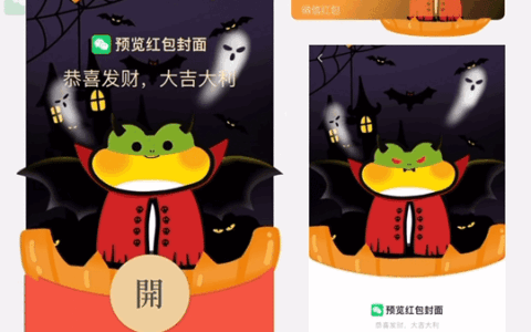 [万圣节系列] 万圣节快乐/ME