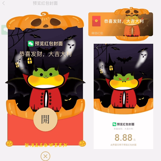 [万圣节系列] 万圣节快乐/ME