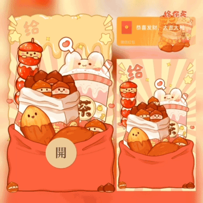 [卡通系列] 给你买入冬四件套/XFJ