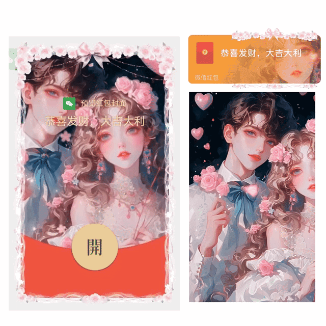 [情侣系列] 你就是我的风景 情侣/新版动态tt
