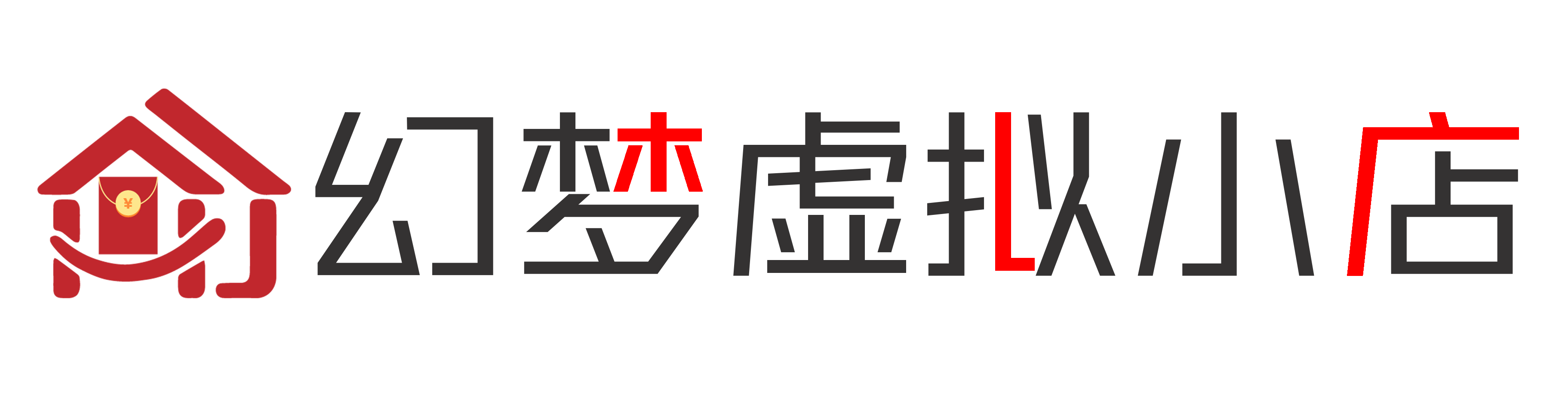 幻梦虚拟小店