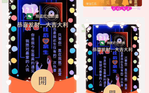 [爱情系列] 往后余生/新版动态/ds