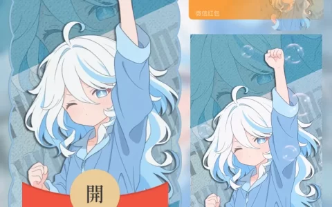 [原神系列] 原神/水神芙宁娜/ab