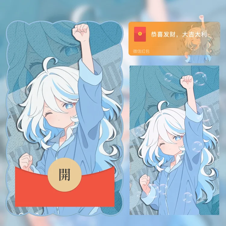 [原神系列] 原神/水神芙宁娜/ab