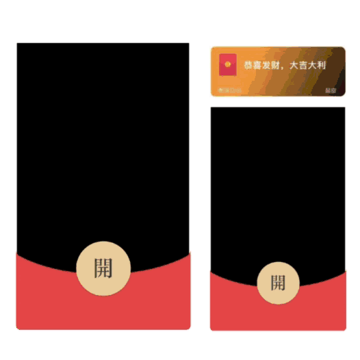 [趣味系列] 爆闪